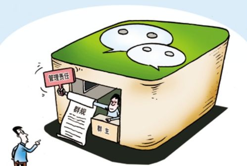明確主體責任，完善管理體系——深化互聯網信息服務治理