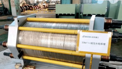 中國(guó)寶武氫冶金技術(shù)新突破 首臺(tái)套30Nm3/h堿性水電解槽研制成功，助推金屬制日用品制造綠色轉(zhuǎn)型